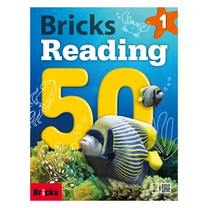 브릭스 Bicks Reading 50, 1권, 사회평론, Bicks 편집부