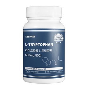 라이프토콜 L 트립토판 500mg 80정 아미노산