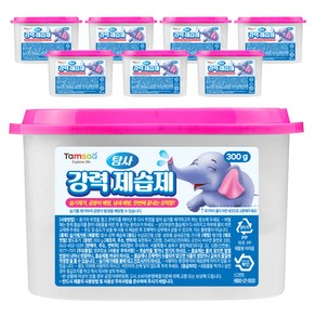 탐사 대용량 비드타입 강력 습기제거제, 300g, 8개