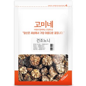 고미네 건조노니, 200g, 1개