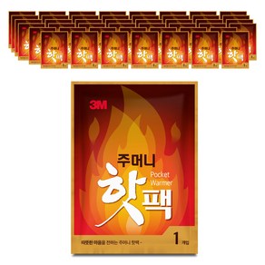 [국내생산] 쓰리엠 프리미엄 주머니 핫팩, 50개