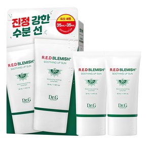 닥터지 레드 블레미쉬 수딩 업 선 35ml + 35ml 듀오 세트 SPF50+ PA++++