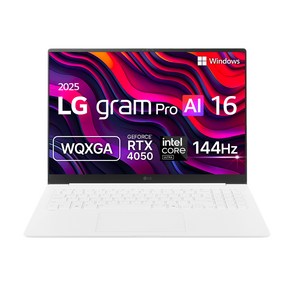LG전자 2025 그램 Po AI 16 WQXGA 40.6 코어 Ulta7 지포스 RTX4050, 에센스 화이트, 1TB, 32GB, WIN11 Home, 16Z90TR-SD7WK