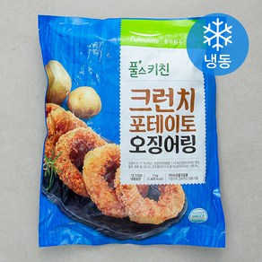 풀스키친 크런치 포테이토 오징어링 (냉동)