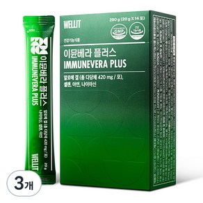 웰릿 이뮨베라 플러스 14p, 280g, 3개