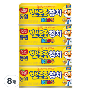 동원참치 뽀로로 키즈 참치 통조림, 100g, 8개