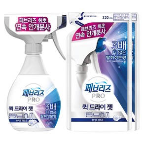 페브리즈 프로 퀵 드라이 젯 섬유탈취제 화이트 머스크 본품 320ml 1p + 리필 320ml 2p, 1세트