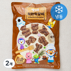 뽀로로 직화 떡갈비 (냉동), 2개, 500g