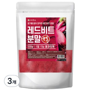 건강중심 레드 비트 분말, 3개, 500g