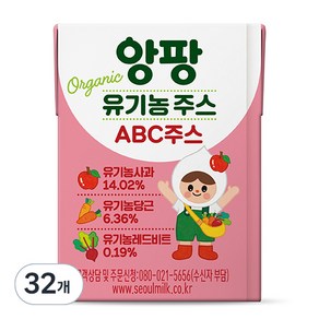 앙팡 ABC주스 사과 레드비트 당근, 120ml, 32개