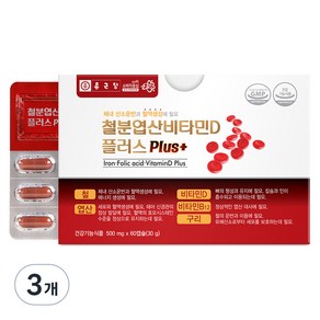 종근당 철분 엽산 비타민D 플러스, 60정, 3개