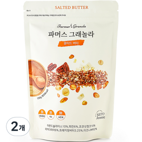 키토제니 파머스 솔티드버터 그래놀라 시리얼, 150g, 2개