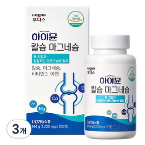 일동후디스 하이뮨 칼슘 마그네슘 144g, 120정, 3개