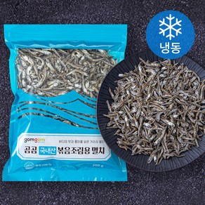 곰곰 국내산 볶음조림용 멸치 (냉동), 200g, 1개