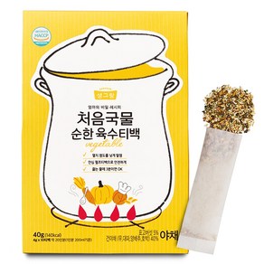 생그랑 처음국물 순한 육수티백 야채, 40g, 1개