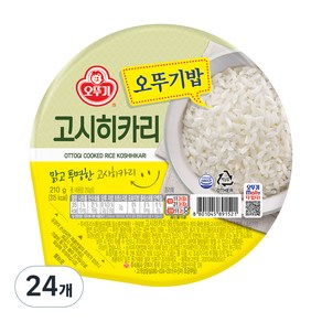 맛있는 오뚜기밥 고시히카리