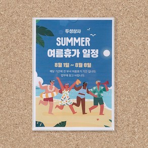 코멧 POP 꽂이 단면 A4 세로벽면형