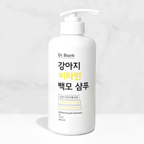 닥터블랭크 강아지 비타민 백모 샴푸 무향