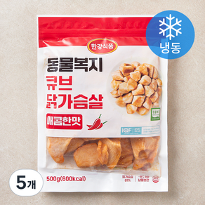 한강식품 동물복지 인증 큐브 닭가슴살 매콤한 맛 (냉동), 500g, 5개