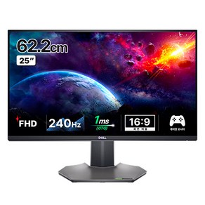 델 FHD 165Hz 1ms 게이밍 모니터, 62.2cm, S2522HG