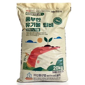 풍부한 유기물 퇴비, 1개, 20kg