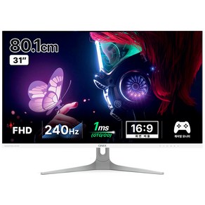 큐닉스 FHD 240Hz 게이밍 모니터