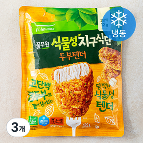 풀무원 지구식단 식물성 두부텐더 (냉동), 400g, 3개