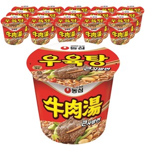 농심 우육탕 큰사발 115g