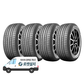 금호타이어 크루젠 HP71 265/60R18, 4개, 출장장착