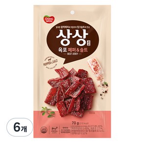 상상육포 페퍼앤솔트, 70g, 6개