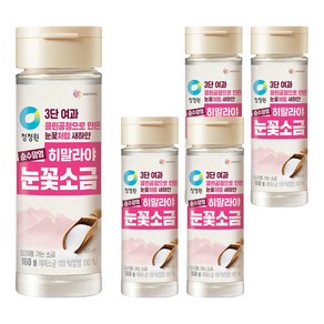 청정원 히말라야 눈꽃소금, 5개, 160g