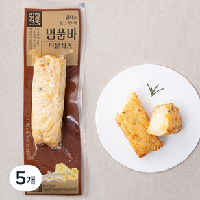 삼진어묵 명품바 더블치즈, 80g, 5개