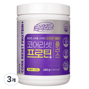 유한건강생활 코어리셋 프로틴 플러스 곡물맛, 280g, 3개