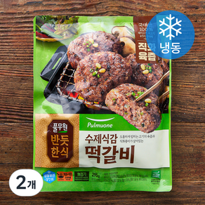 풀무원 수제식감 떡갈비 (냉동), 295g, 2개