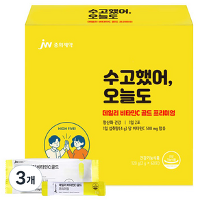 JW중외제약 데일리 비타민C 골드 프리미엄 60p