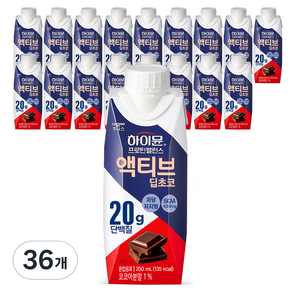 하이뮨 프로틴 밸런스 액티브 딥초코