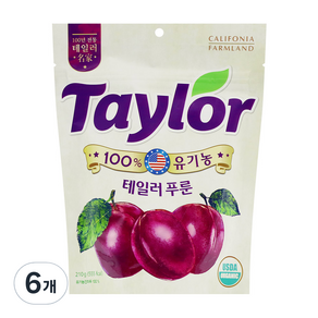 테일러 유기농 푸룬건자두, 210g, 6개