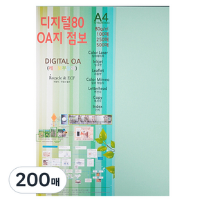 종이문화 디지털OA지 80 100개입, A4, 200매