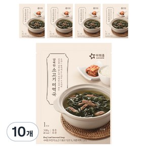 아워홈 담백한 소고기미역국, 300g, 10개