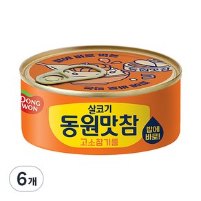 동원 살코기 맛참 고소참기름 통조림, 6개, 90g