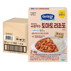 일동후디스 아이얌 우리아이 바로먹는 토마토 리조또 소스 180g, 토마토+소고기 혼합맛, 8개