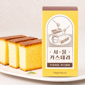 서울카스테라 오리지널 카스테라, 150g, 1개