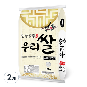 한음미가 현미, 10kg, 2개