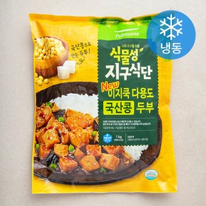 풀무원 식물성 지구식단 NEW 이지쿡 다용도 국산 콩두부 (냉동), 1kg, 1개