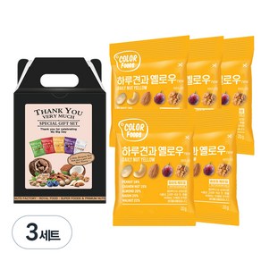 하루견과 옐로우 믹스넛 5개 + 선물포장박스, 100g, 3세트