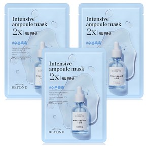 비욘드 앰플 가득한 마스크 2X 히알루론산 25ml, 1개입, 3개