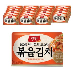 양반 볶음김치 캔