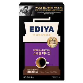 이디야 아메리카노 스페셜에디션 원두커피믹스, 1g, 1개, 130개입