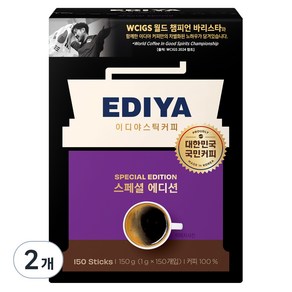 이디야 스페셜 에디션 원두커피믹스, 1g, 150개입, 2개