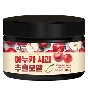 조은약초 아누카 사과 추출분말, 100g, 1개